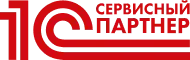 Сертификат 1C сервисный пратнер