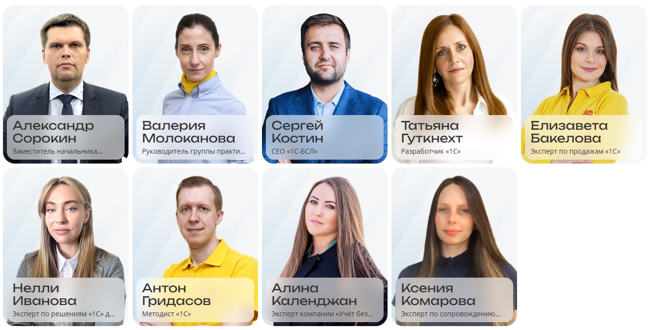 Семинар фото