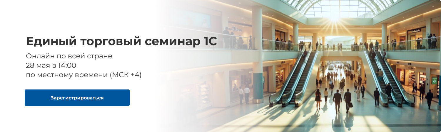 Семинар фото