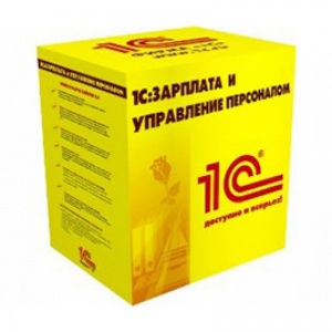Картинка 1С: Зарплата и Управление персоналом 8 (ПРОФ)