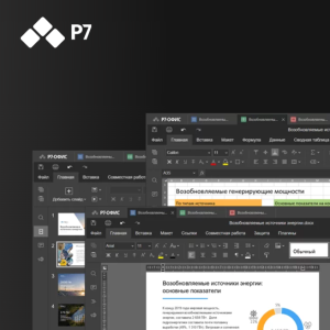 Р7-Офис. Редактор документов