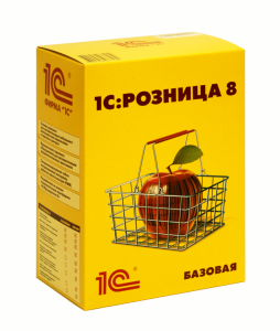 1С: Розница 8 (Базовая версия)