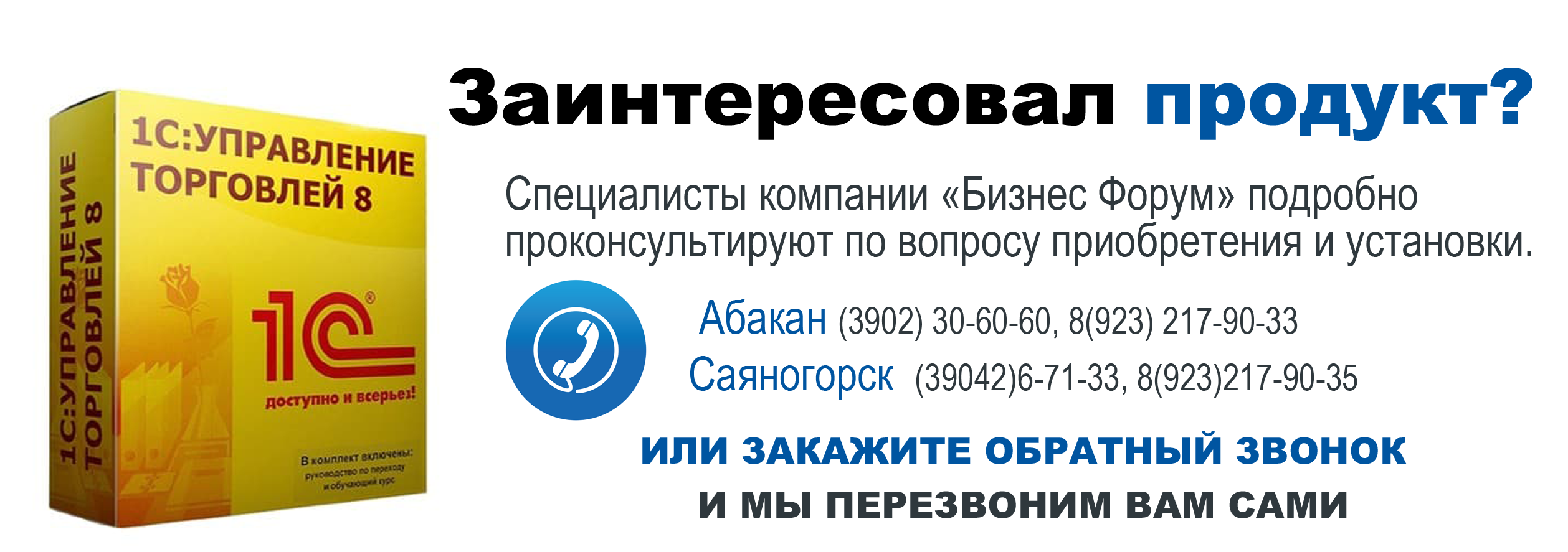 Регистрационная анкета 1с образец