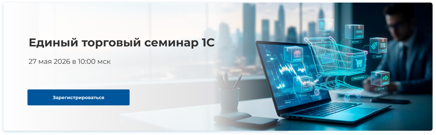 Семинар фото