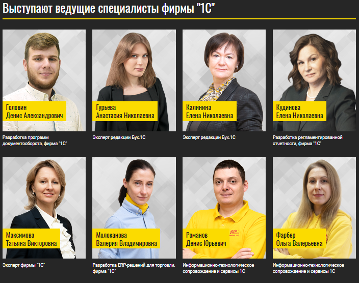 Семинар фото