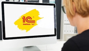 1с 8 версия обучение в абакане